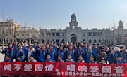 畅享经典情，唱响爱国音