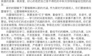 传承雷锋精神，弘扬时代新风