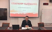 学习全国两会精神 创高质量发展新格局