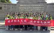 追寻红色足迹，探秘红色湿地