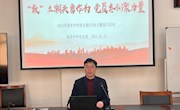 “敢”立潮头勇作为 党员冬训聚力量