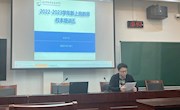 提升教科研能力，促进师生共成长