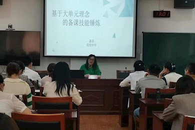 名师助力共筑梦 乘风扬帆正当时