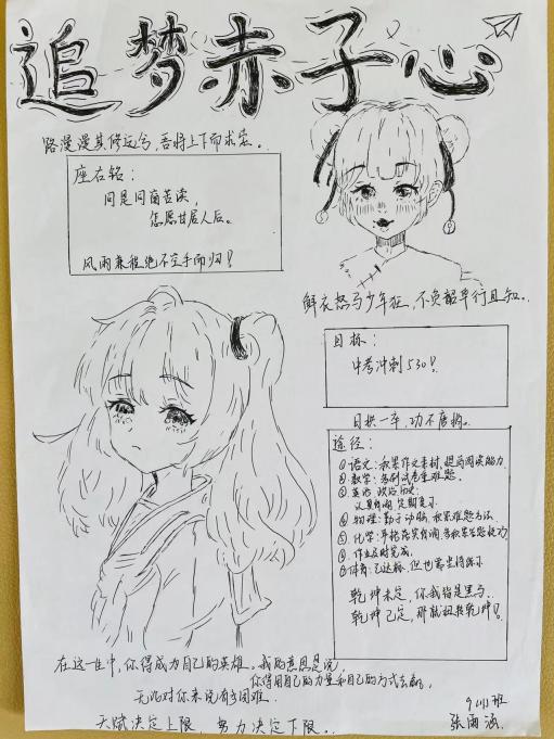 1be7a08db677439f8618c5706418d01c.Jpeg