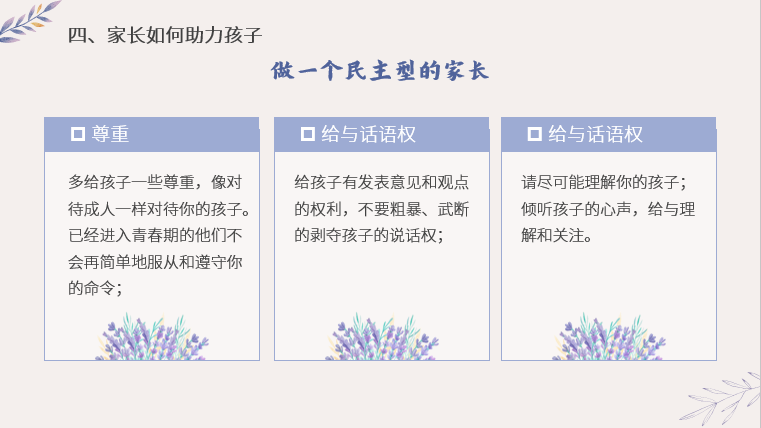 255be52112bf4009a57a75943dc188e1.png