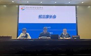 用同一颗真心，走同一段旅程，摘同一份果实