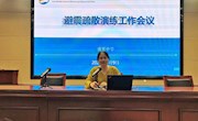 防震记于心，演练践于行