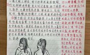 沐浓郁书香，“阅”美好未来