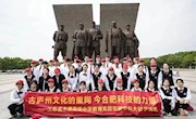 怀鸿鹄之志，展骐骥之跃