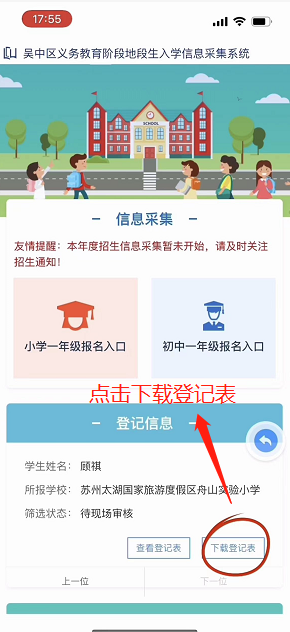 a8347a1f6a5047fcb562f649d4e19d0d.Png