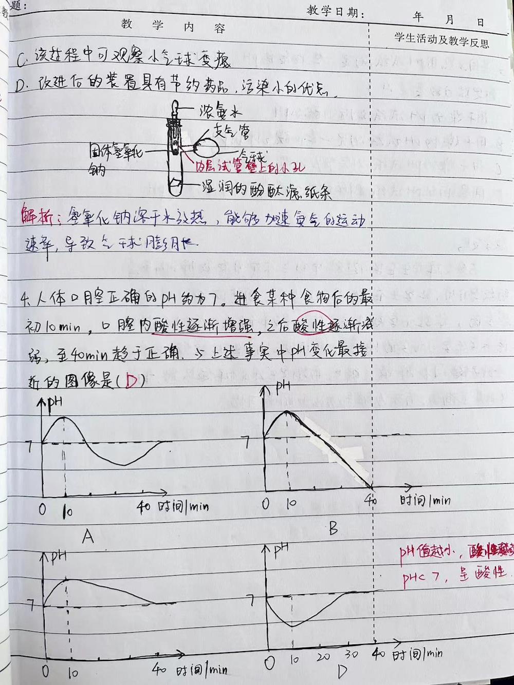 2e7949c724344e6ab1cb7cd7c8056807.jpg