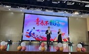 前程似锦，未来可期