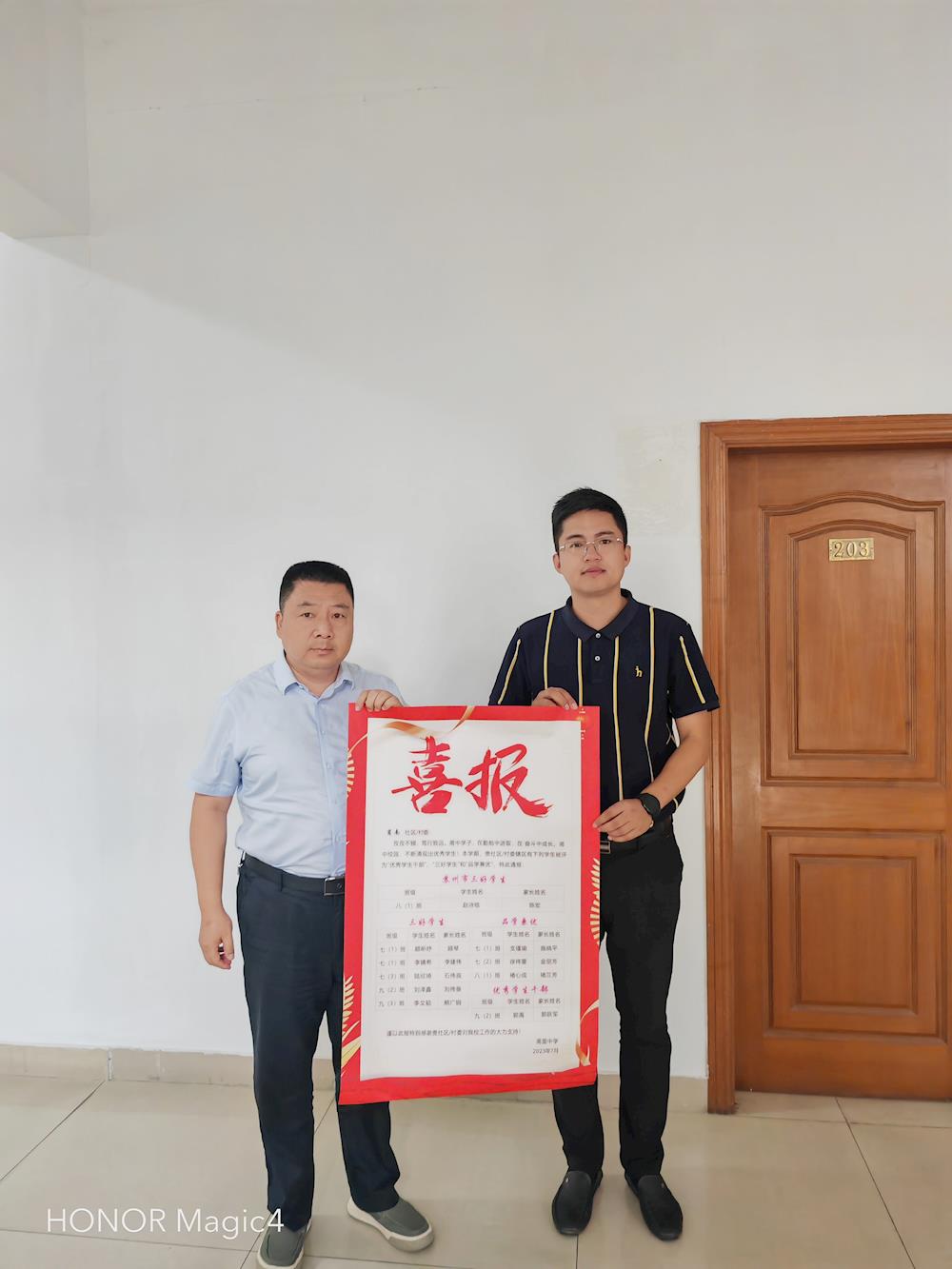 cc7fed1af741448e8fd1525cee474a45.jpg