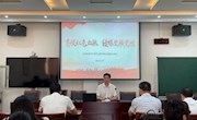 赓续红色血脉，锤炼坚强党性