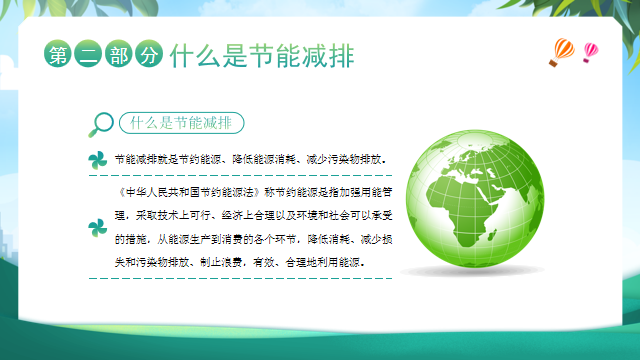 209aaf801c6b48528e9841cd87eaf980.Png
