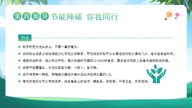 3e0b156e42ed4b74b15685f3ca664ec4.Png
