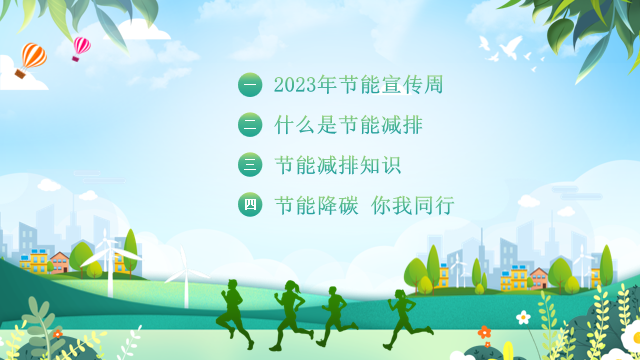 4730117b27324c1988258cb599beede6.Png
