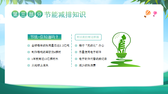 b3b9cf09f6df4565ae744a2355973235.Png