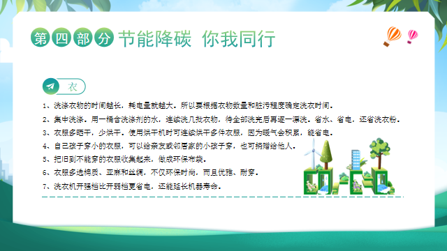 c5db3db3806f49878d93f7c7f024968c.Png
