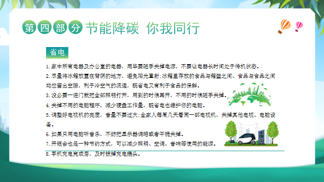 dea542827219416da91410e8cc223b33.Png