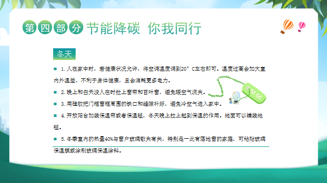 e4f8057902c54f57aca611d062bf50a2.Png
