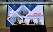 踔励奋发赋新篇 笃行不怠续辉煌