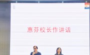 同心共赴，助力初三