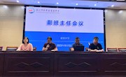 凝心聚力 行稳致远