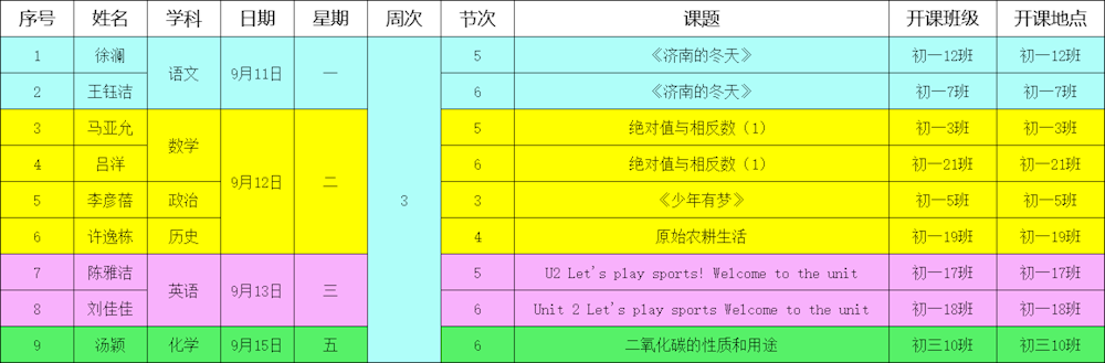 5b42a49f08bc466daab4ac18102ceb58.png