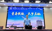 青春绽放  天梦起航