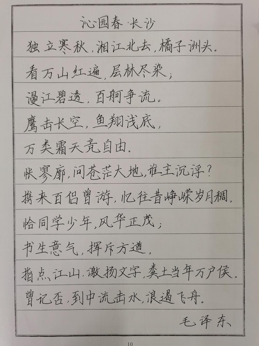 31ee1958e7ae4a0a83bccf91f3c298d1.jpg