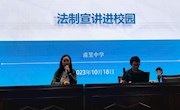 守规矩，重防护