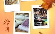 汹涌“烹”湃 谁“煮”沉浮
