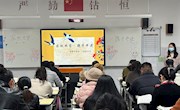 心手相牵，共育芳华