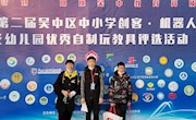 科技创新育英才，科技竞赛结硕果