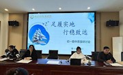 质量分析明得失 凝心聚力谋提质