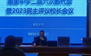 击鼓催前进发展  奋楫扬帆再跨越