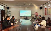 督导明方向 奋发以致远