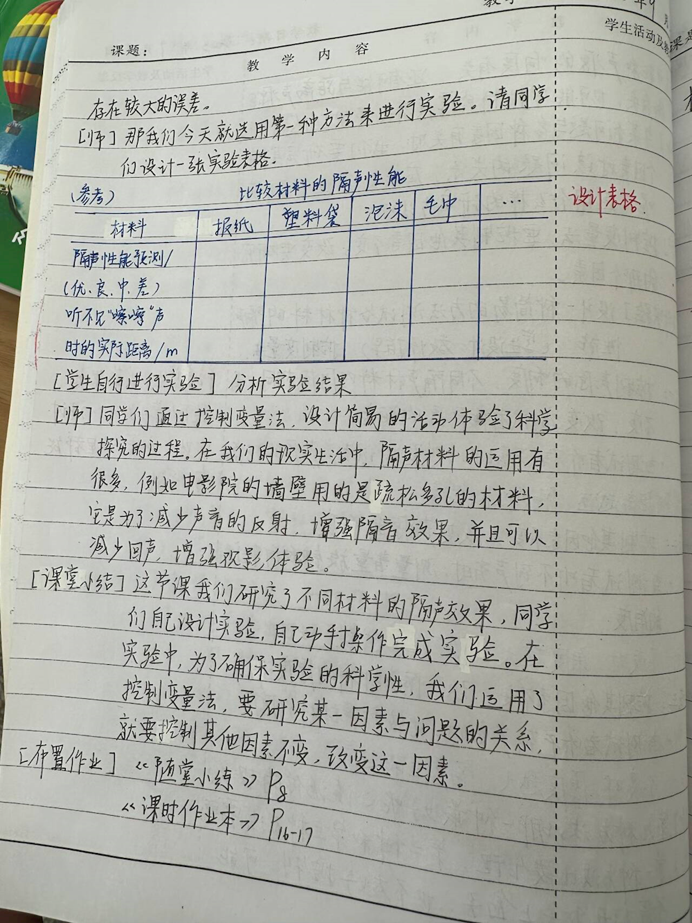 60ce8b80f02e40c180670e5152592b59.png