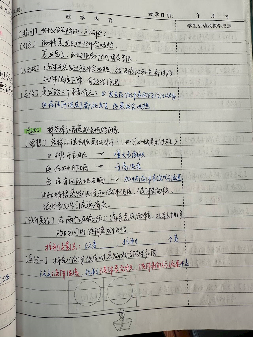 fc58cd9c8c68453990d1ed63145204e1.png