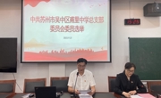 2023感动甫里评选