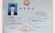 品棋正德，以棋育人|甫里中学党建文化品牌建设成果丰硕！