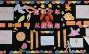 追“锋”少年，未来可期