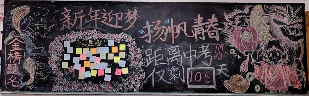 初三20