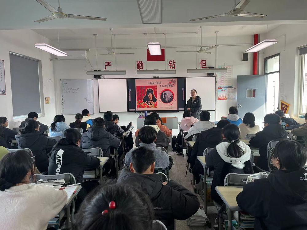 班会1