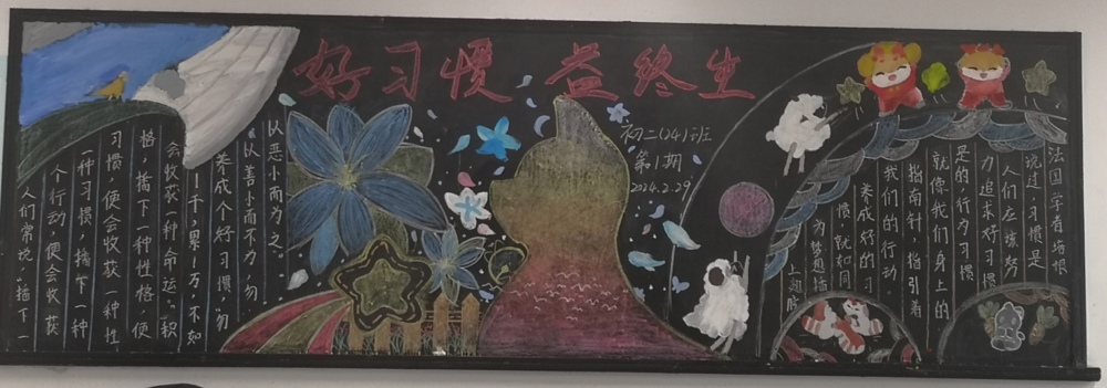 初二24