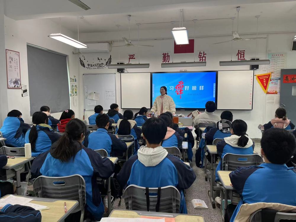 班会5