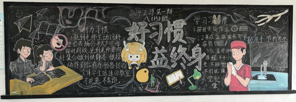 初二15