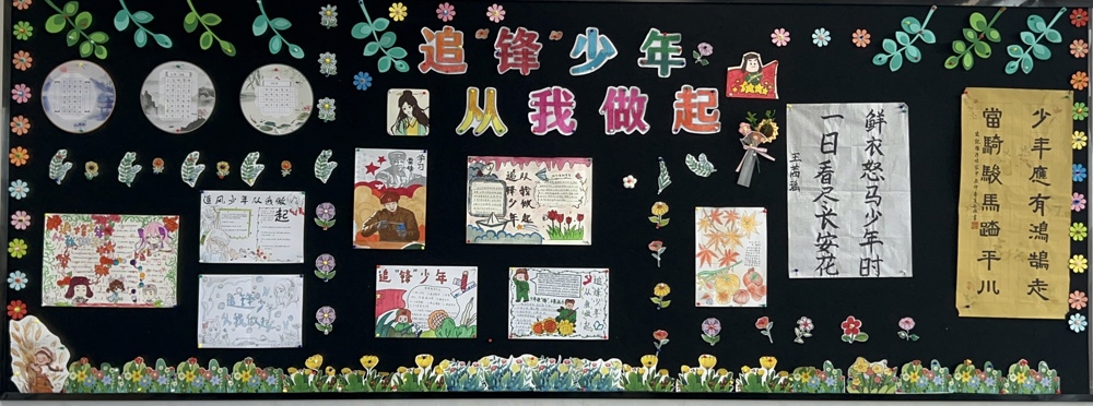 初一10