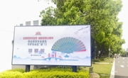 守护国家安全 共享国泰民安